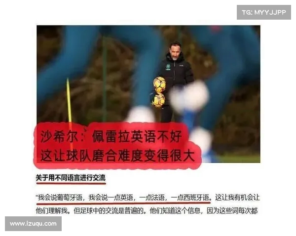 曼联主场遭狼队逆袭以1-2落败 失去重要三分错失追赶机会 曼联主场遭狼队逆袭以1-2落败 失去重要三分错失追赶机会